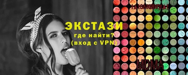 закладка  Питкяранта  Ecstasy 280мг 