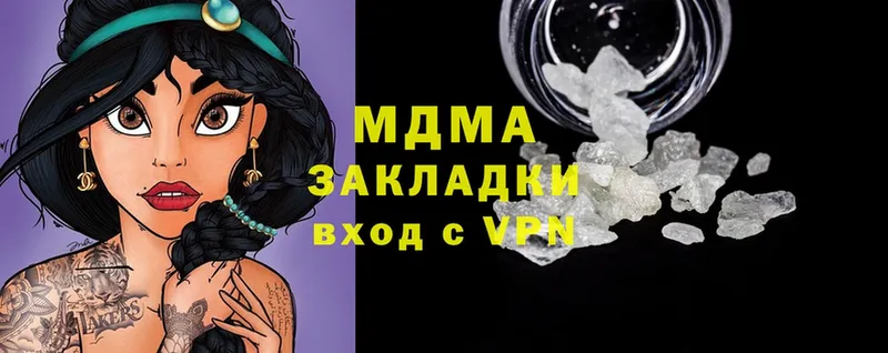 MDMA VHQ  Питкяранта 